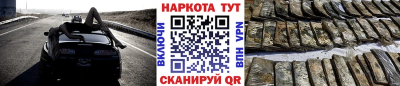 Купить ГАШ  Alpha PVP  Псилоцибиновые грибы  Cocaine  МЕФ  Заозёрск