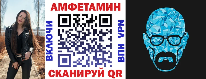 Амфетамин 98%  Купить где  Заозёрск 