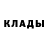 Метадон кристалл Katusha Gorohova