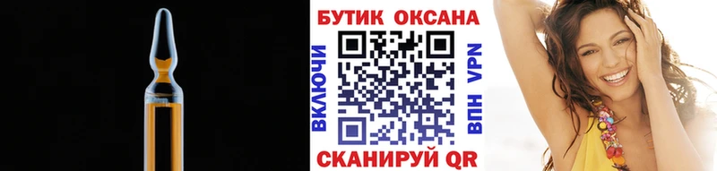 Купить закладки  Заозёрск  БУТИРАТ жидкий экстази 