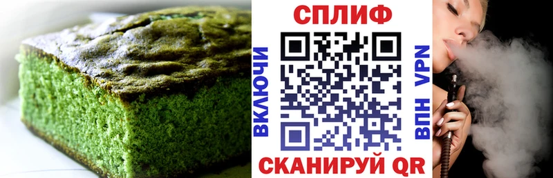 Купить где  Заозёрск  Еда ТГК марихуана 