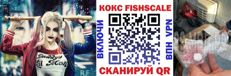 Купить где  Заозёрск  КОКАИН Эквадор 