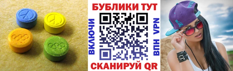 Ecstasy 280мг  Купить где  Заозёрск 