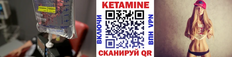 Купить  Заозёрск  КЕТАМИН ketamine 