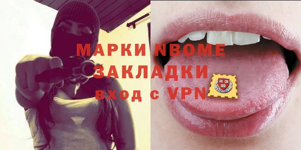 альфа пвп Инта
