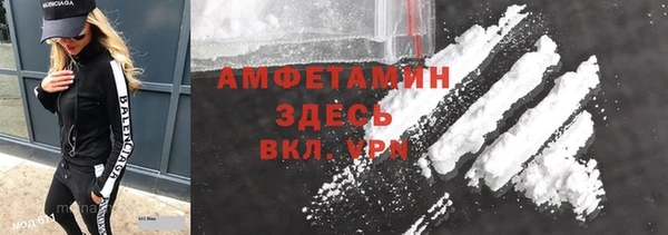 Альфа ПВП Зеленокумск