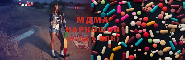наркотики Инсар