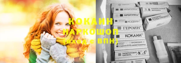 mdma Зеленодольск