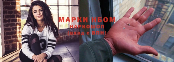 альфа пвп Инта