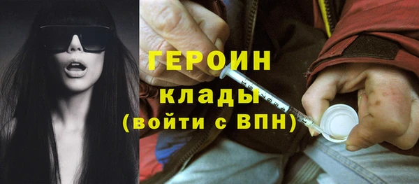 наркотики Инсар