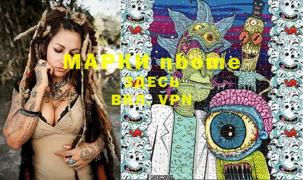 mdma Зеленодольск