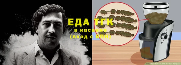 mdma Зеленодольск
