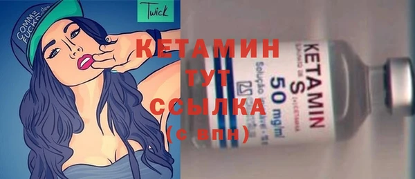 альфа пвп Инта