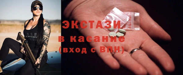 Альфа ПВП Зеленокумск