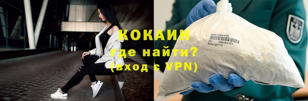 Альфа ПВП Зеленокумск