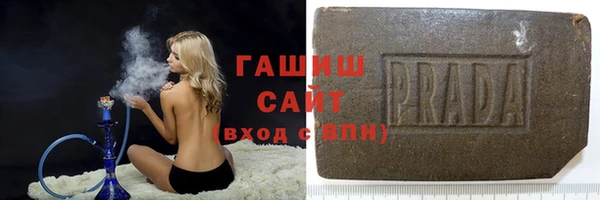 альфа пвп Инта