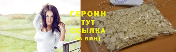 каннабис Зерноград