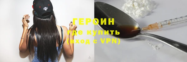 альфа пвп Инта