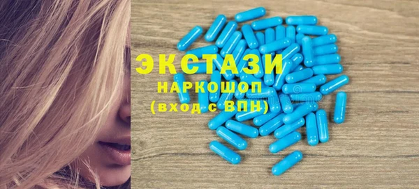альфа пвп Инта