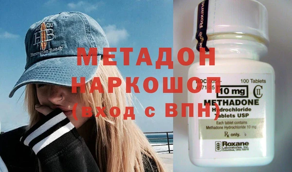 наркотики Инсар