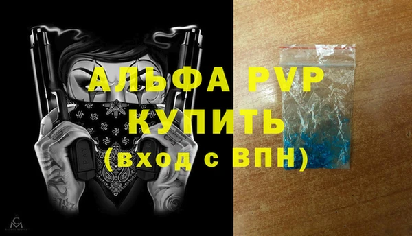 каннабис Зерноград