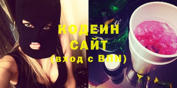 mdma Зеленодольск