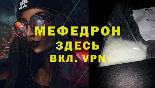 а пвп мука Иннополис