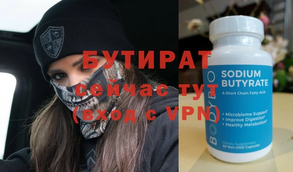 альфа пвп Инта