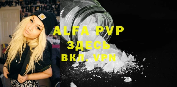 mdma Зеленодольск