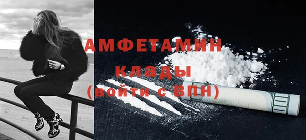 mdma Зеленодольск
