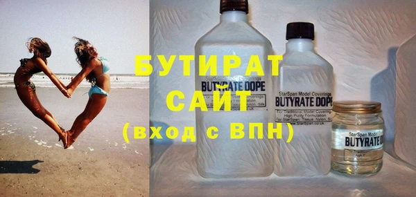 mdma Зеленодольск