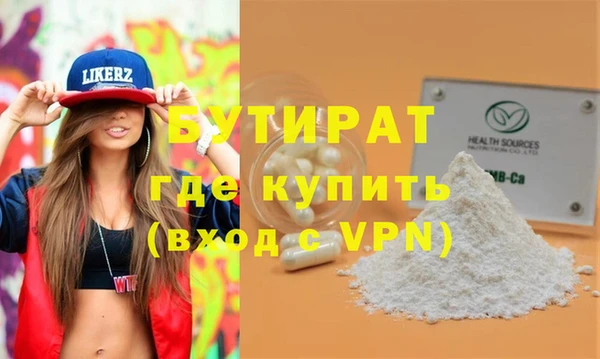 а пвп мука Иннополис