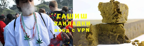 наркотики Инсар
