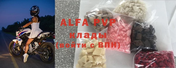 альфа пвп Инта