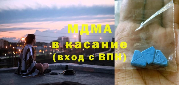 наркотики Инсар