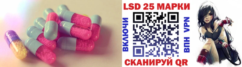 Лсд 25 экстази ecstasy  Купить закладки  Заозёрск 