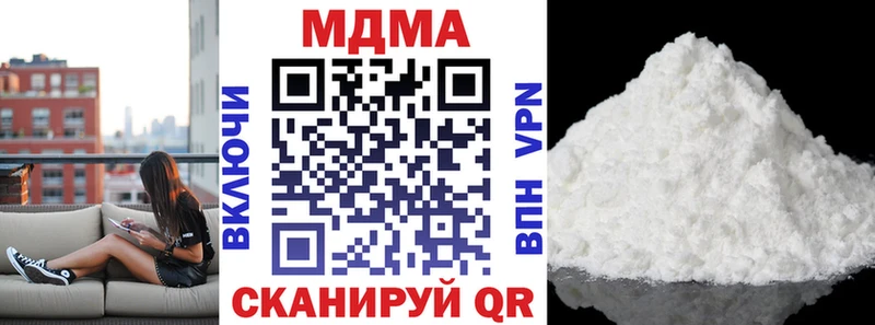 Купить где  Заозёрск  МДМА crystal 