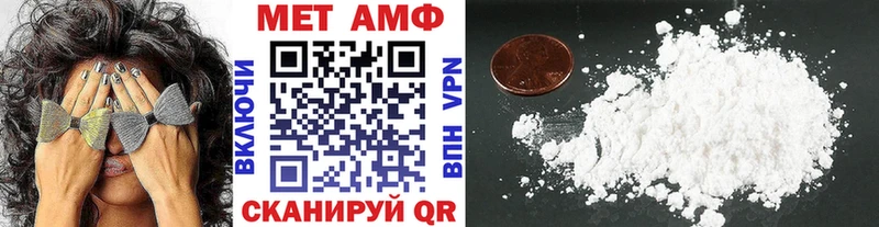 Метамфетамин винт  Купить  Заозёрск 