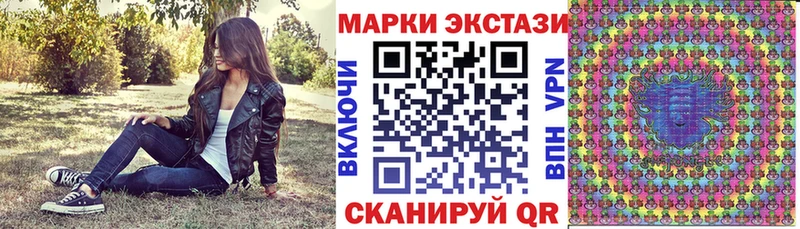 Купить где  Заозёрск  Марки N-bome 1,8мг 
