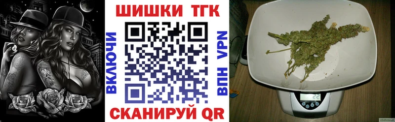Купить  Заозёрск  МАРИХУАНА семена 